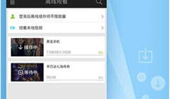 91破解视频,揭秘热门应用破解技巧与风险